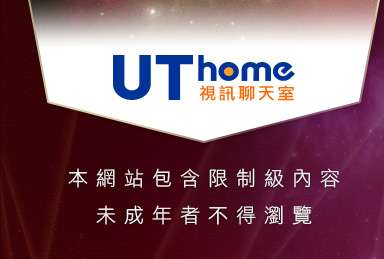 威尼斯視訊聊天室本網站包含限制級內容，未成年不得瀏覽