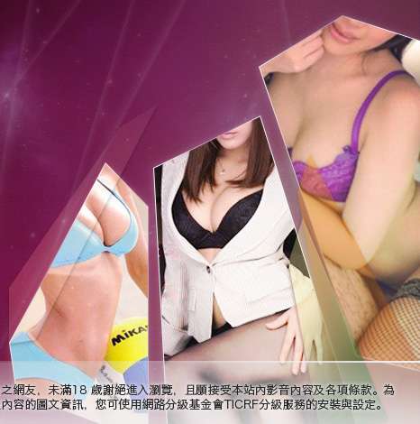 威尼斯視訊聊天室大胸部美女圖